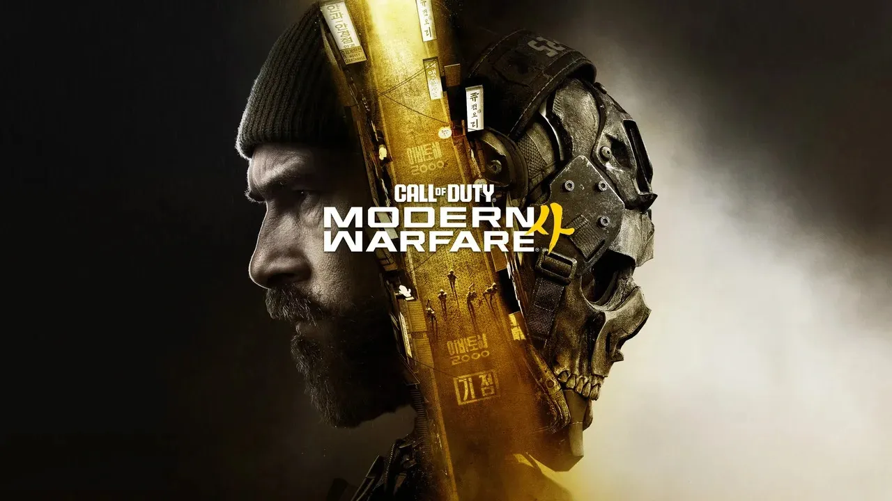 Modern warfare 4 key art